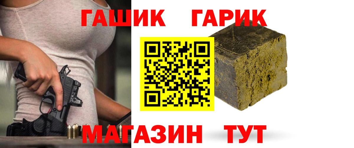 Гашиш VHQ Миасс