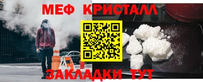 таблы Гай