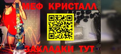 тгк Гагарин