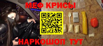 таблы Гай