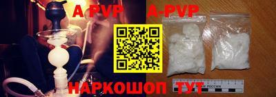 таблы Гай