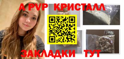 тгк Гагарин