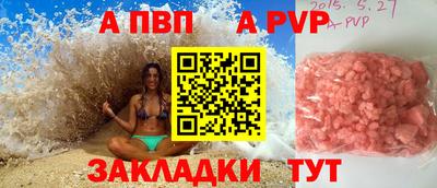 таблы Гай
