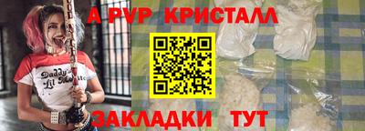 тгк Гагарин