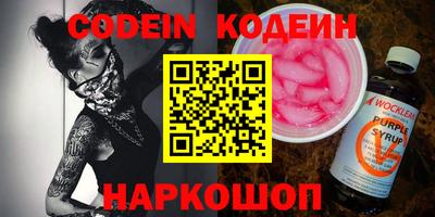 таблы Гай