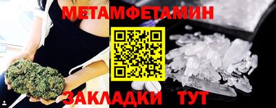 таблы Гай