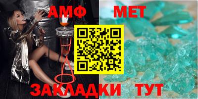 таблы Гай