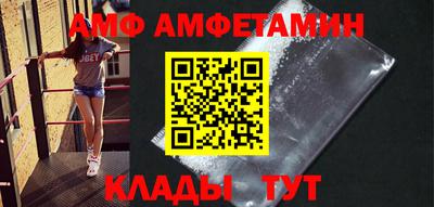 крисы Пыть-Ях