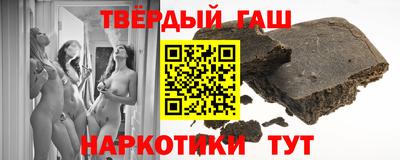 таблы Гай