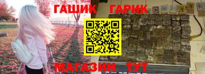 таблы Гай