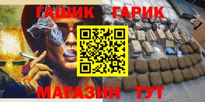 таблы Гай