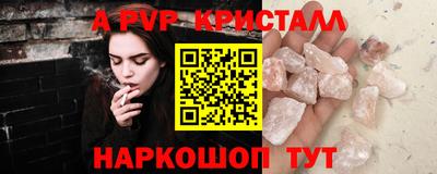 тгк Гагарин