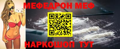 таблы Гай