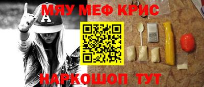 таблы Гай