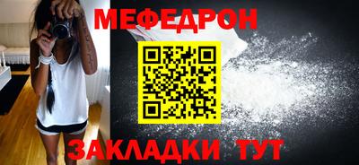 таблы Гай