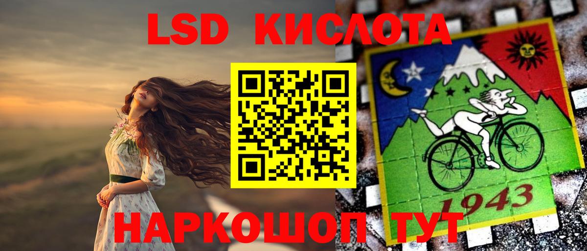 Миасс  LSD-25 экстази ecstasy  Вход с VPN 
