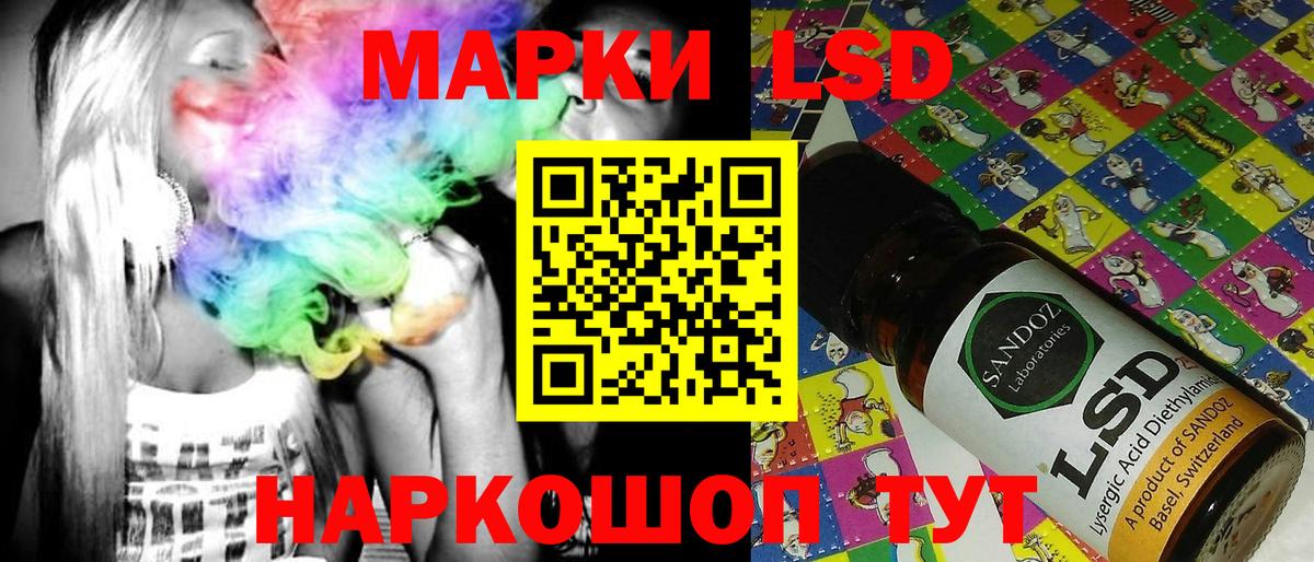 Миасс  Марки N-bome 1500мкг  Наркотические марки  Марки N-bome 1500мкг  Вход с VPN 