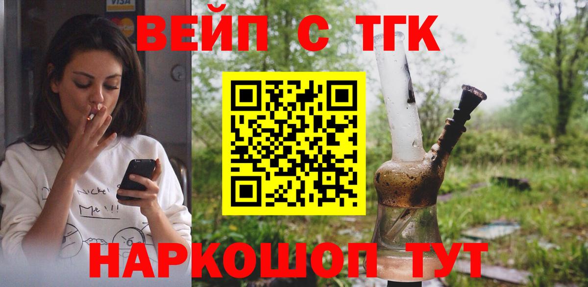 МЕФ  Alpha PVP СК кристаллы  Миасс  Каннабис  МАРИХУАНА  Наркошоп  Меф МЯУ МЯУ кристаллы  Вход с VPN 