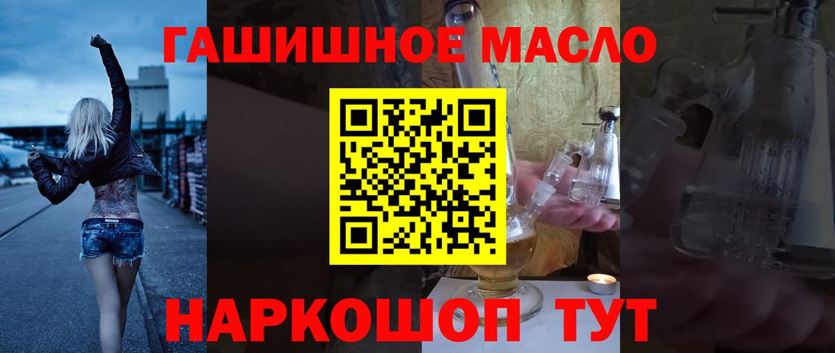 ТГК вейп  Вход с VPN  Миасс 